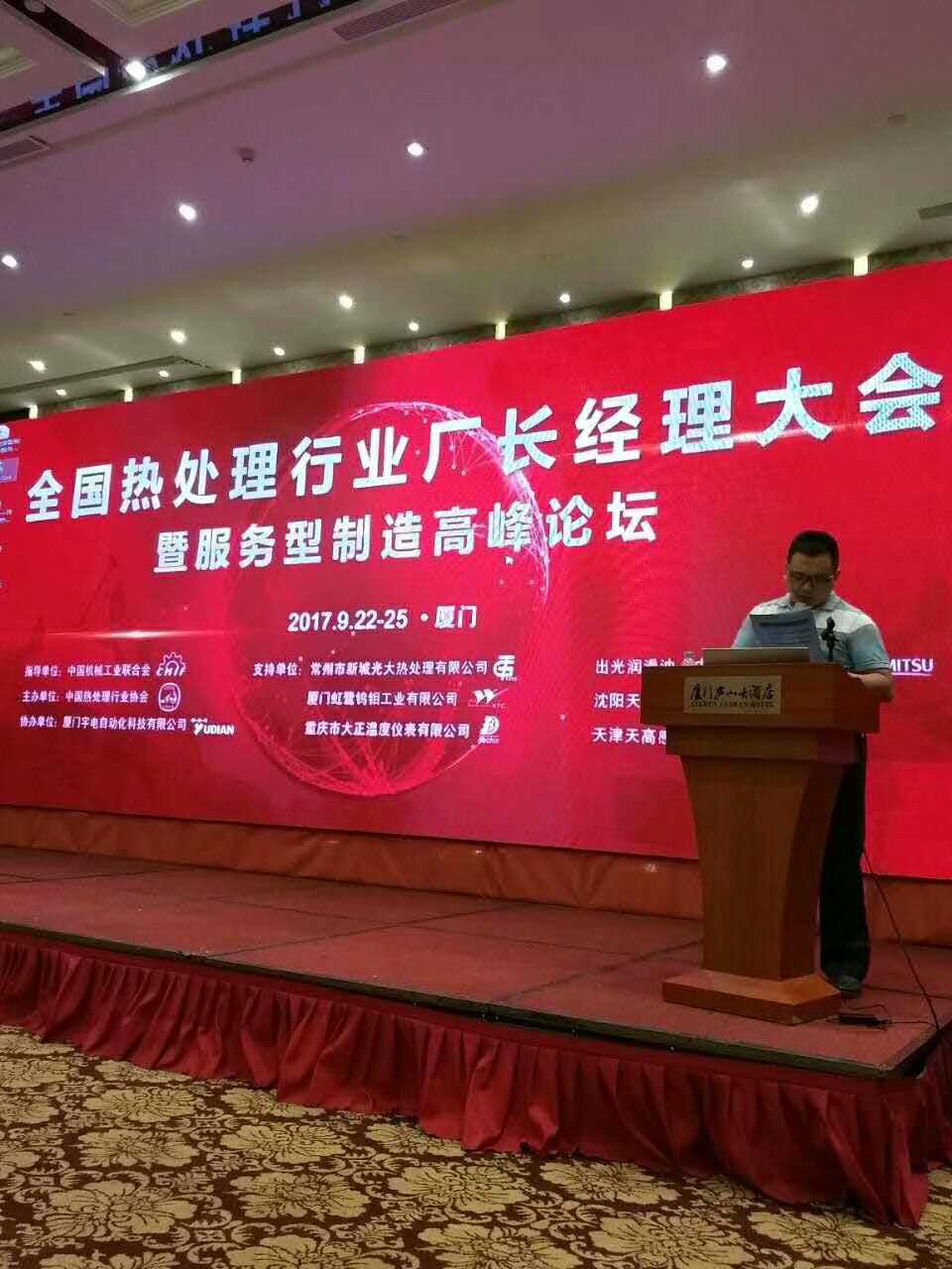 微信图片_20170926100521.jpg